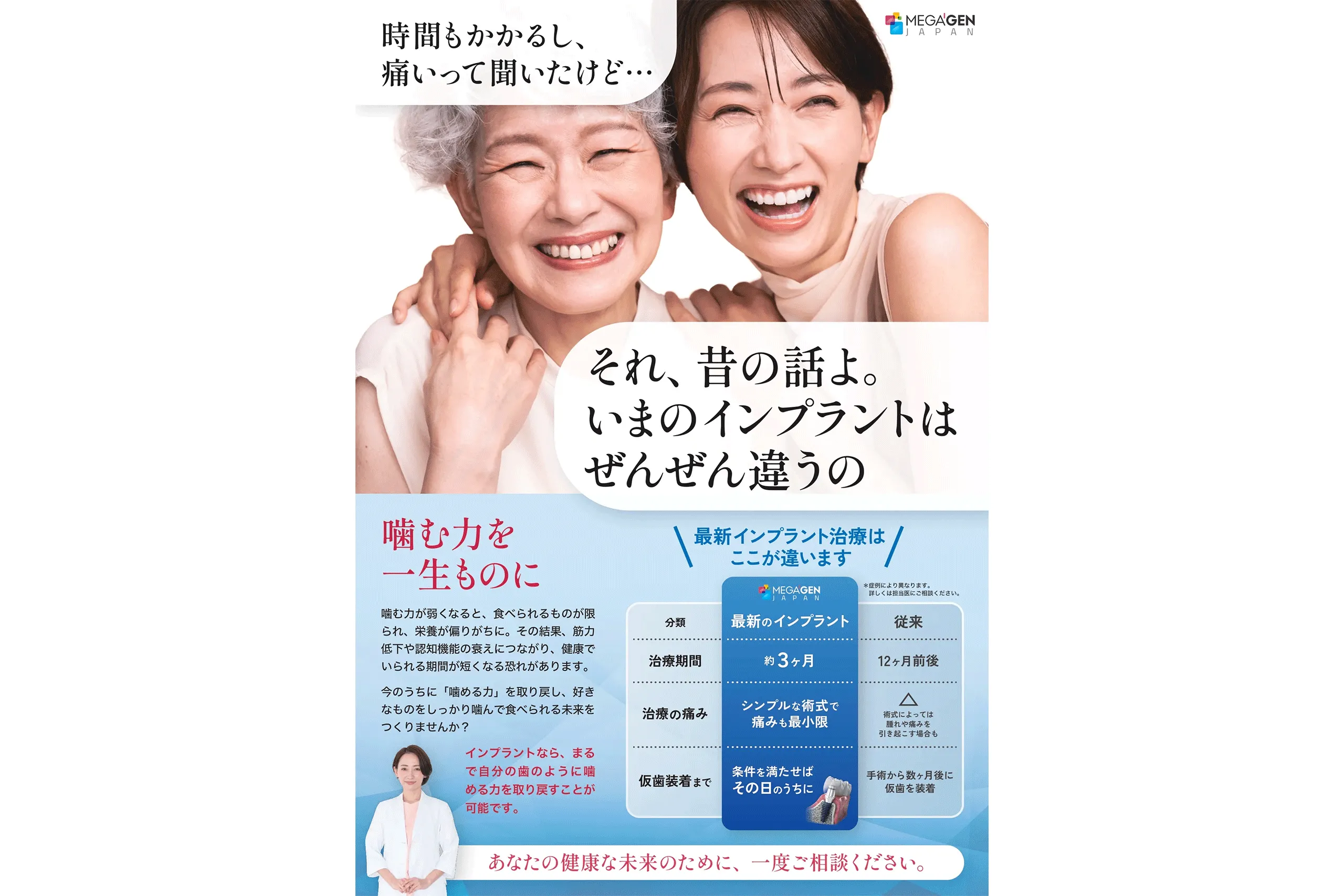 院内ポスター
