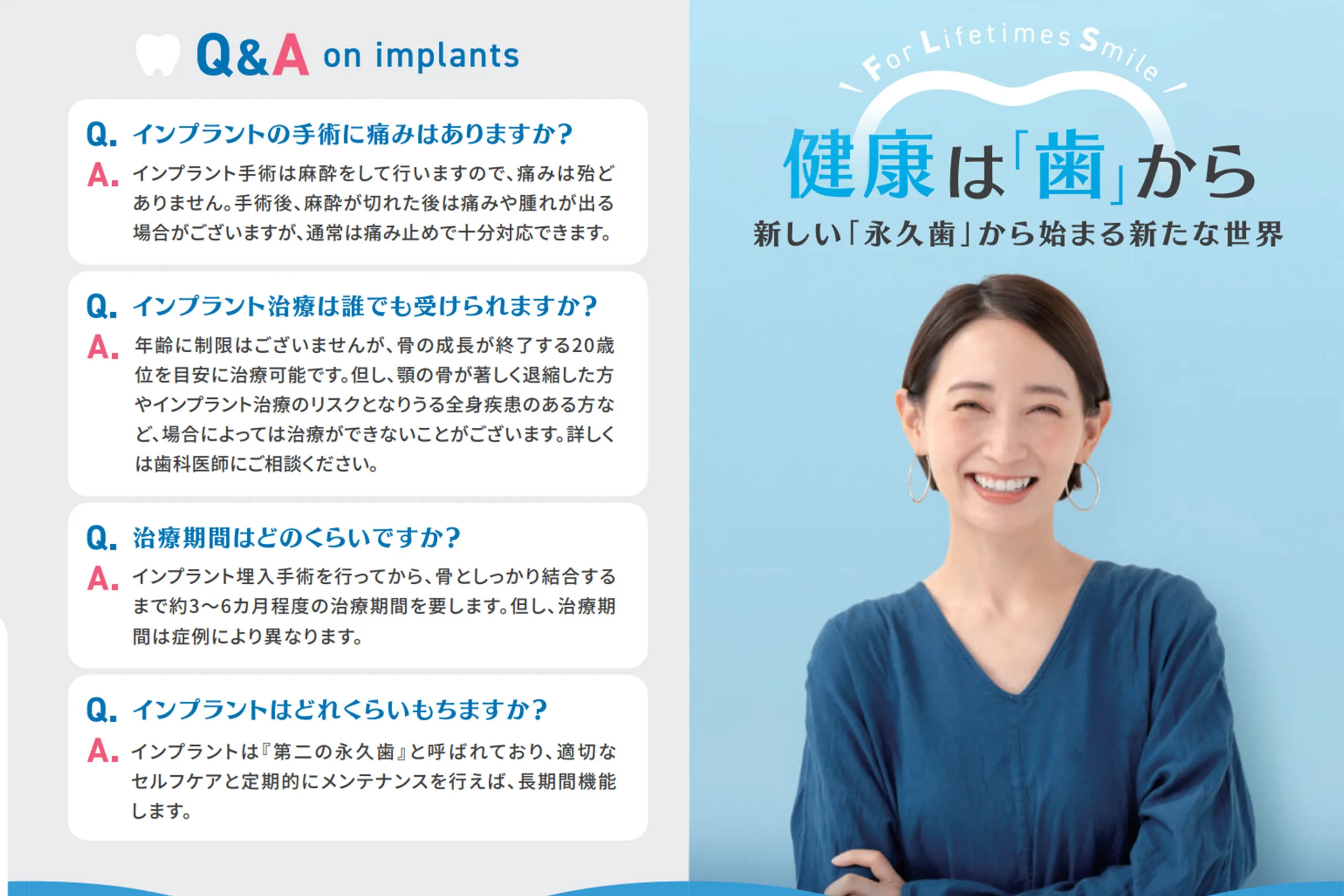 MEGAGEN社のインプラントqa